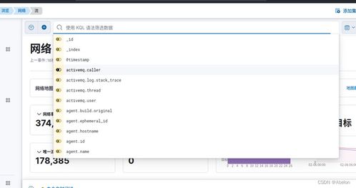 基于ELK的網(wǎng)絡(luò)安全監(jiān)控系統(tǒng)設(shè)計(jì)與實(shí)現(xiàn)——系統(tǒng)實(shí)現(xiàn)（四）網(wǎng)絡(luò)與信息安全軟件開發(fā)